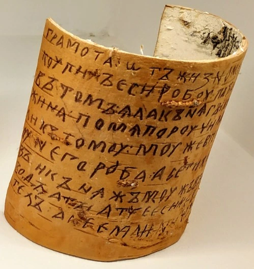 eine Rolle Birkenborke ist auf der gelben Seite beschriftet