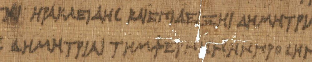 Detail einer Papyrushandschrift